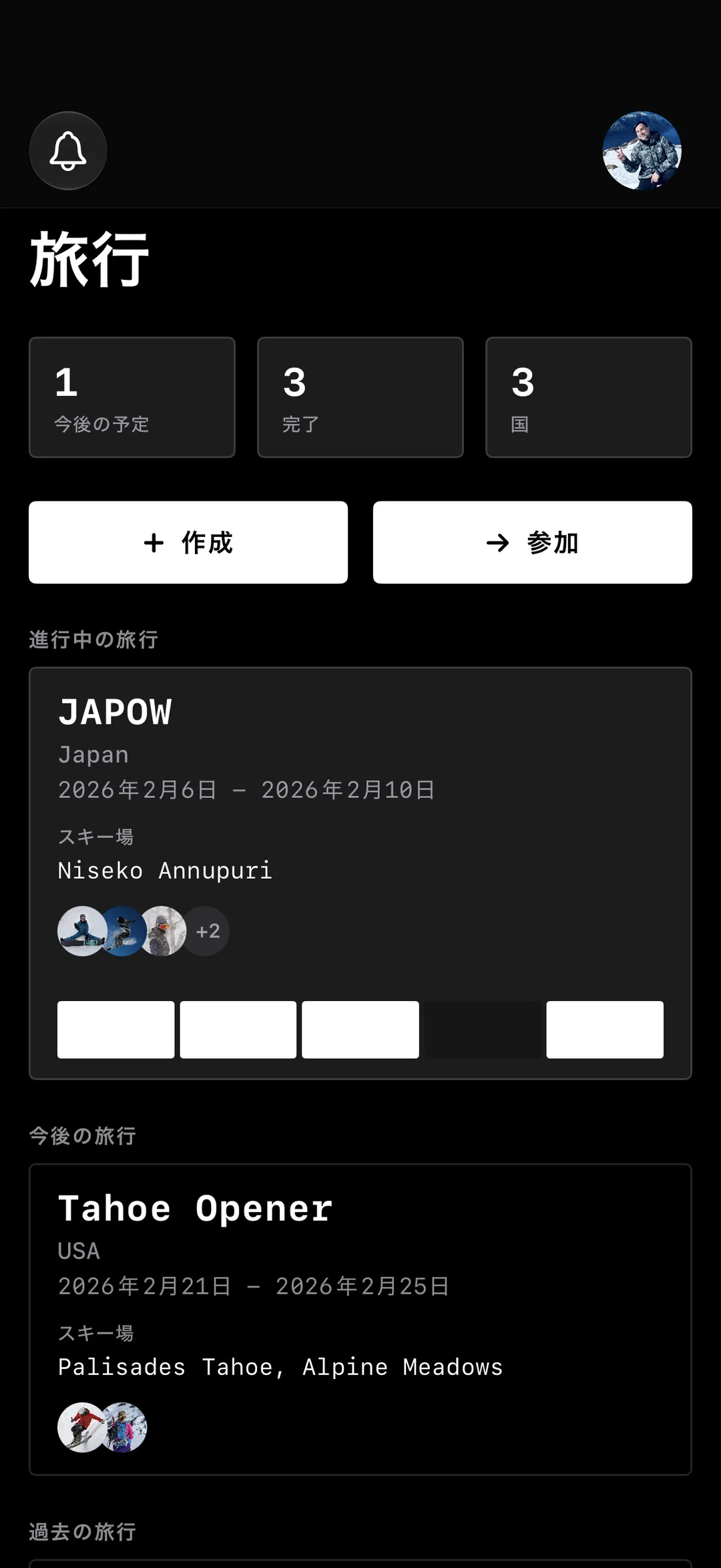 Yewki — 旅行を管理: 仲間を招待して 一緒に滑ろう